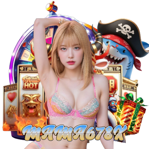 mama678x สมัคร